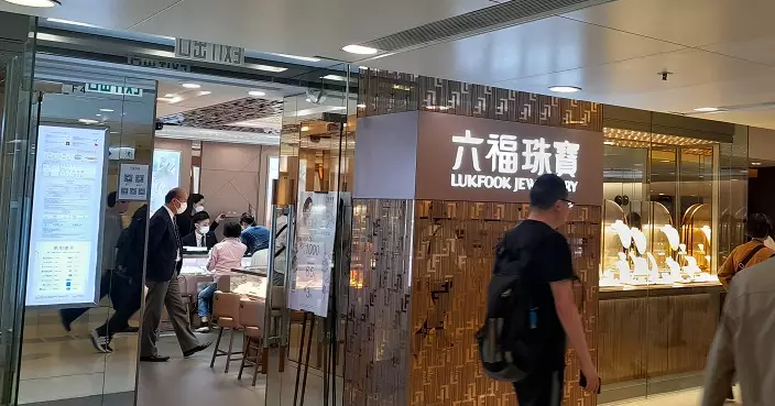 六福上季零售值升19% 同店銷售增33%