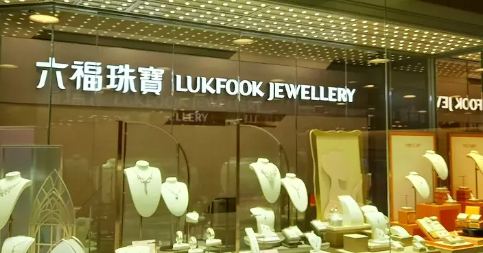 六福截至3月底止全年表現料遜預期 踏入4月首周同店銷售已改善