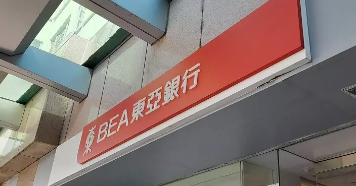東亞：內地客戶來港辦理財富管理需求龐大
