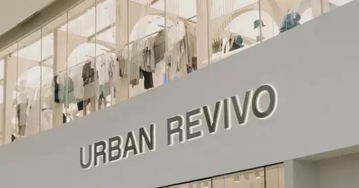 快時尚品牌Urban Revivo據報考慮來港上市 傳籌最少1億美元