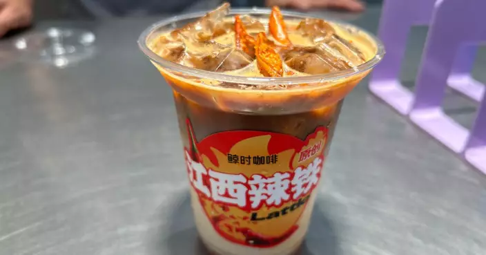 超勁乾辣椒+拿鐵！記者親測江西網紅店爆辣咖啡：難忘的味道