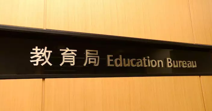 教育局宣布幼稚園及部分特殊學校停課