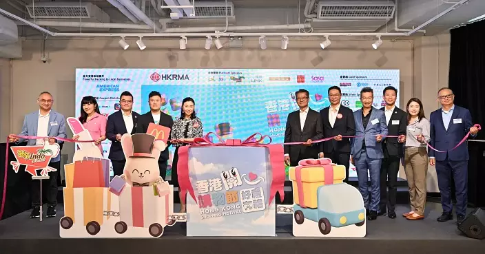香港開心購物節下月舉行  提供12億元免費禮品及消費禮遇