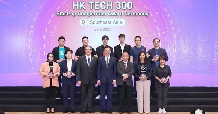 HK Tech 300東南亞創新創業千萬大賽  10初創企業奪殊榮兼得天使基金投資