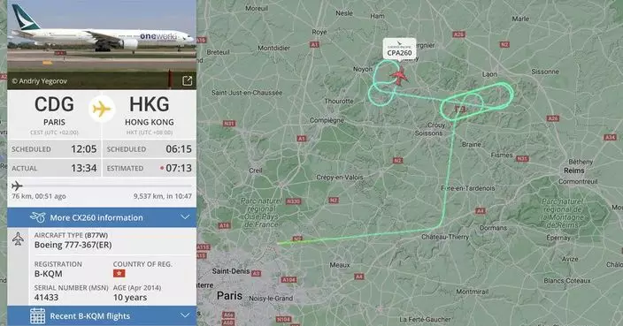 國泰CX260巴黎赴港航班疑機件故障 折返戴高樂機場
