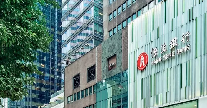 滙控私有化恒生已委任新百利為後者獨立財務顧問