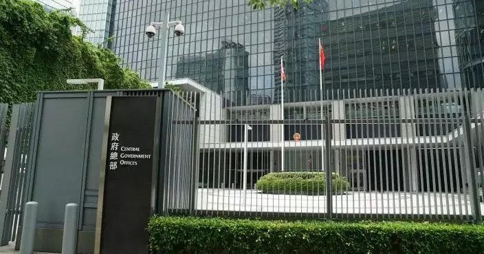 政府就麥嘉琳對香港司法制度貢獻和法治評價 表示謝意