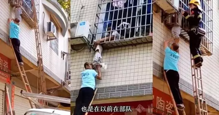 廣西4歲女童頭卡防盜網身懸空 鄰居大叔爬梯托舉逾15分鐘等救援