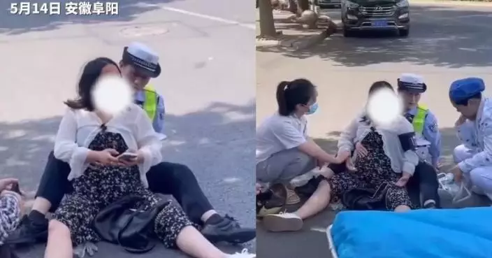 安徽孕婦騎電單車摔倒跌坐地上 暖心女交警以身體當「椅背」支撐