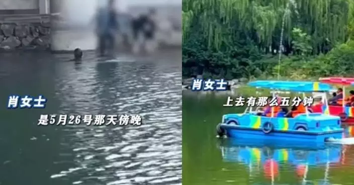 租船遊湖驚見男童溺水 一家4口急開船施救助安全上岸