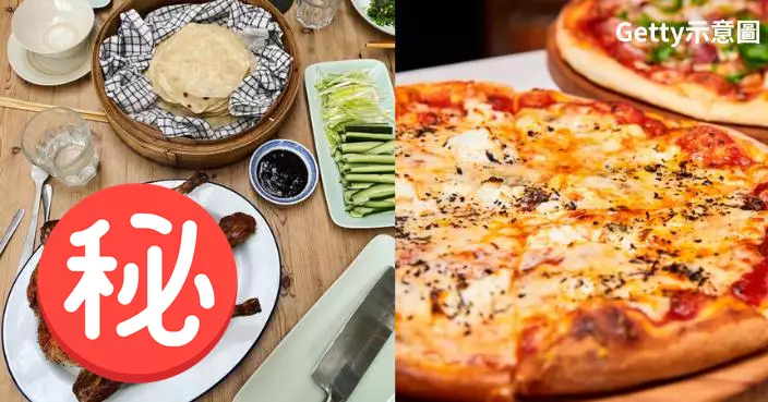 2024全球20座「美食之都」榜單出爐  意大利披薩摘冠 北京因1美食躋身前五