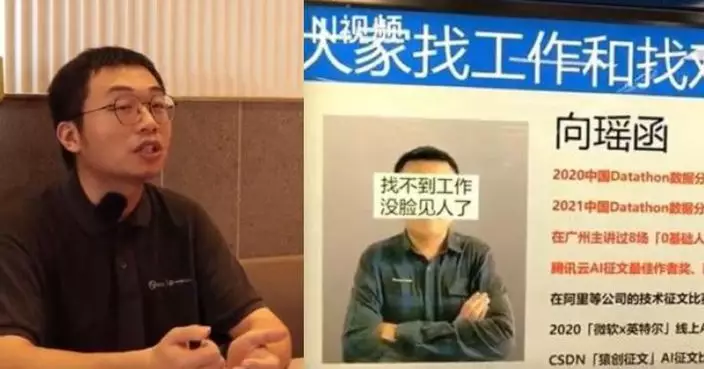 廣州失業男5天花千蚊「地鐵站登廣告求職」即獲30公司青睞