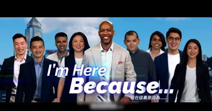 政府新短片邀全球人才落戶香港　馬貝里形容香港機遇處處