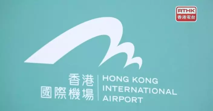 貨機緊急折返降落香港機埸爆胎　料北跑道未來數小時不能運作