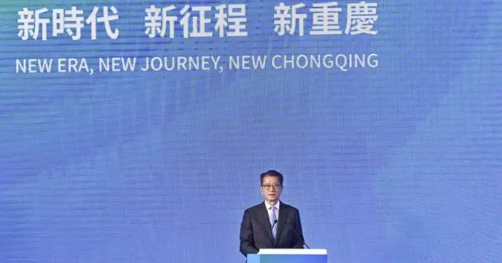 陳茂波：渝港兩地有廣闊合作空間包括加強跨國供應鏈管理合作