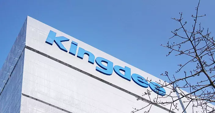 金蝶國際預告去年將扭虧為盈