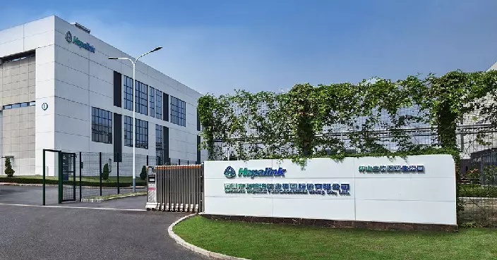 海普瑞預告淨利按年跌最多56%  上年度錄一次性收益