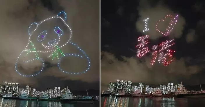 荃灣無人機表演慶回歸27年 砌出我愛香港大熊貓圖案