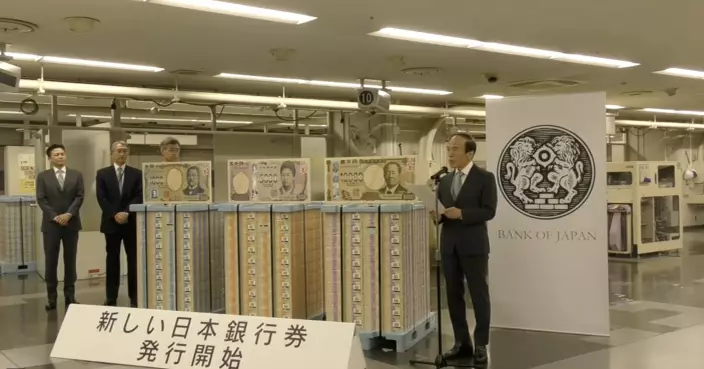 日本時隔20年再發三款新鈔 以尖端技術製作防偽冒