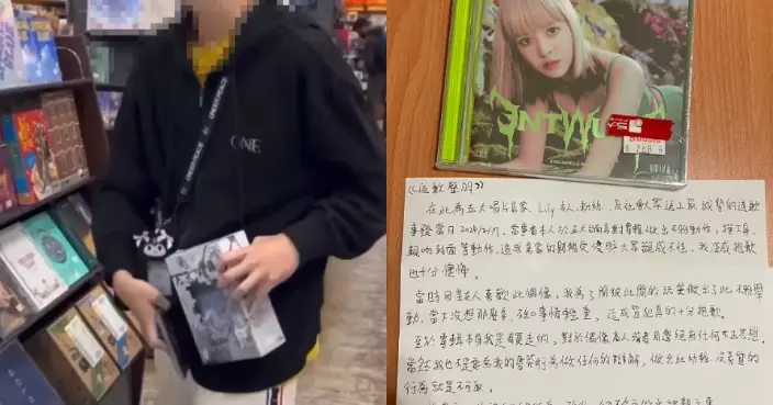 男學生惡搞拍片拿韓女團專輯「磨下體」 唱片行發聲明嚴斥終寫信道歉