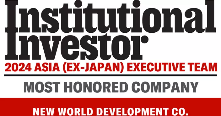 新世界於《機構投資者》評選獲八獎項  連續4 年獲評「最受尊崇公司」