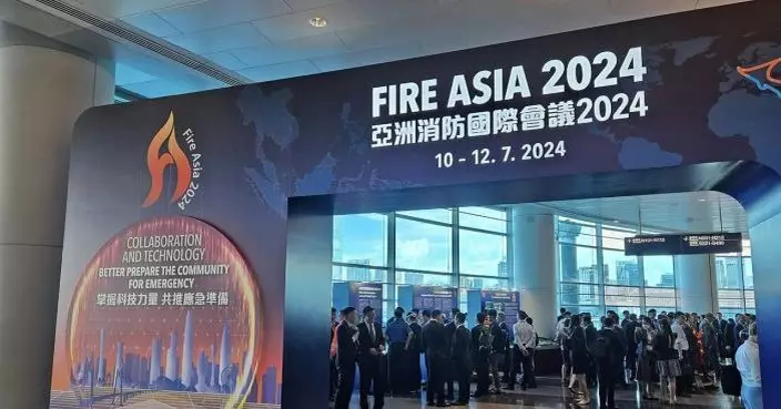 亞洲消防國際會議在港舉行 陳國基：有效應急管理系統可減災害破壞