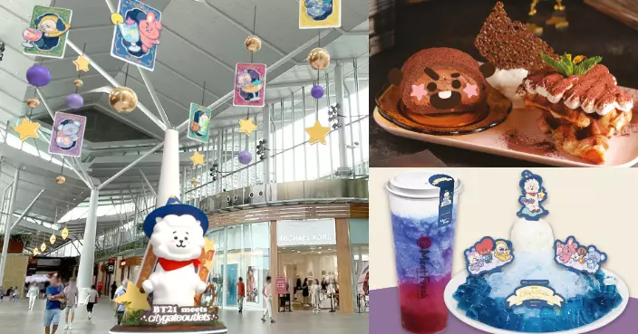 BT21七大魔法主題區於東薈城名店倉登場 必試期間限定特色餐館