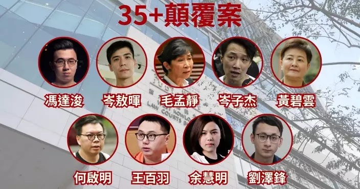 35+顛覆案｜ 法官直斥被告余慧明求情信是「政治論述」  不宜在法庭朗讀   區諾軒為岑子杰撰求情信