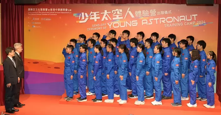 30名中學生本月底至下月初到內地參與「少年太空人體驗營」