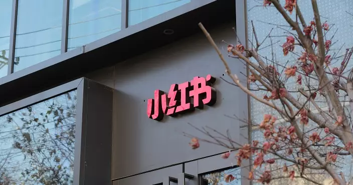 小紅書引進DST Global    估值回升至170億美元
