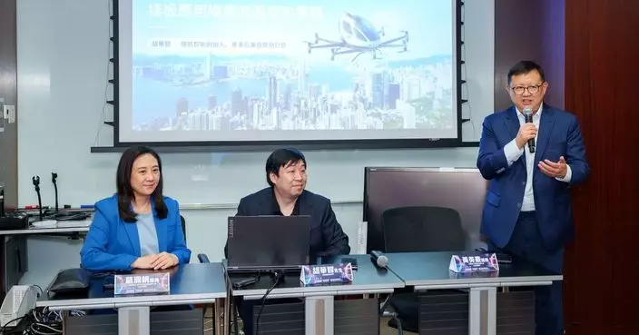 億航智能董事長胡華智出席座談會 就香港低空經濟發展與業界作交流