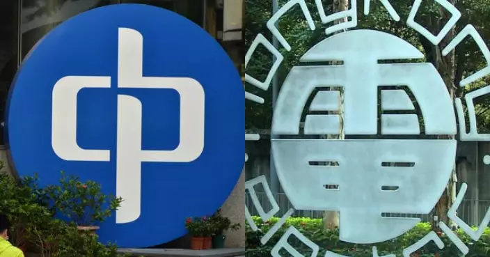 兩電明年1月起下調電費 中電減2.6%港燈減2.2%