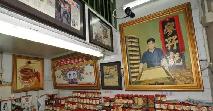 「廖孖記」向食安中心致歉認非整個工序「香港製造」  指「生腐乳」30年前是在港加工