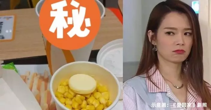 港女呻麥當勞叫汽水「走冰」份量變少 網民揶揄：叉燒飯走飯會多四両叉燒？