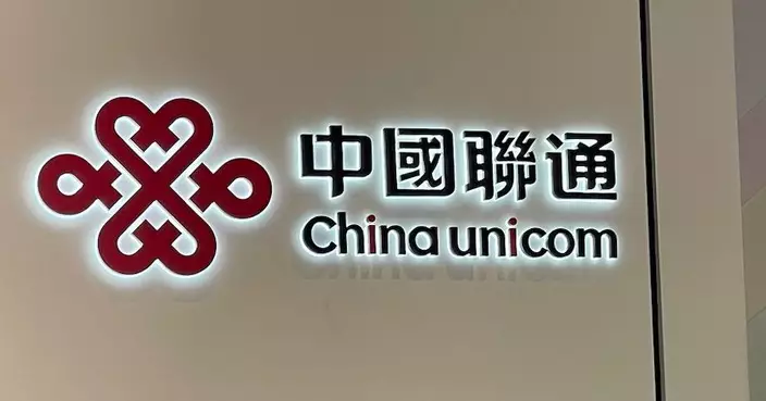 聯通首季純利倒退17.6% 總收入跌0.5% 算力業務收入增8.3%