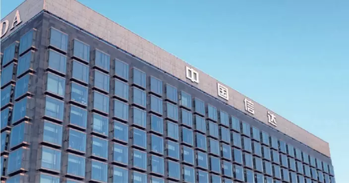 中國信達發盈警 料中期純利按年降60%至70%