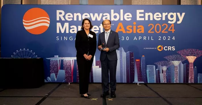 中電獲「2024年亞洲可再生能源市場獎」 至今已售逾2.9億度可再生能源電量減碳排
