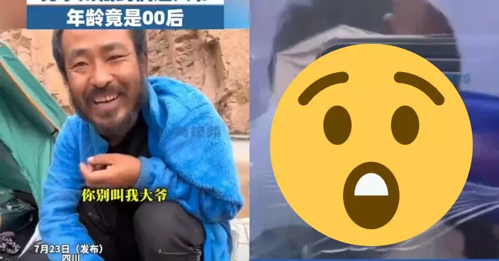 24歲男失戀徒步川藏線半年變「滄桑大爺」 網民見前後對比歎：傷得很深