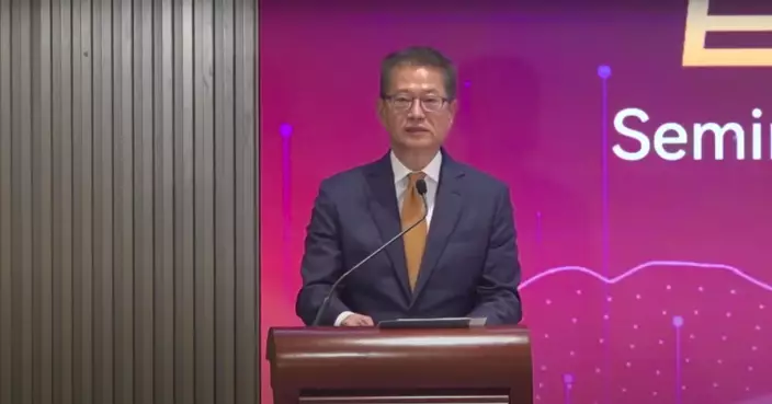 陳茂波：香港要認清相對優勢 因地制宜是落實新質生產力