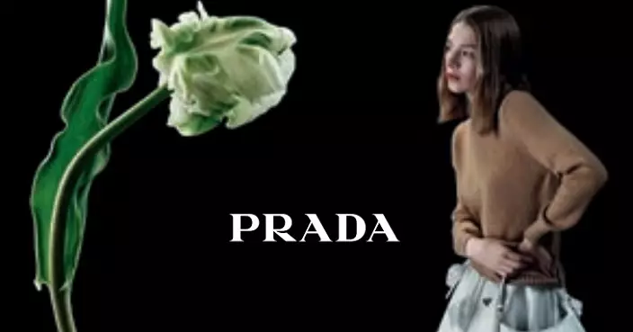 普拉達收購意大利皮革公司Rino Mastrotto其中10%股權