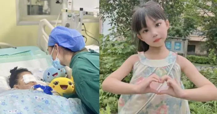 浙江8歲女童遇車禍離世 父母忍痛捐多器官挽救3重症兒童