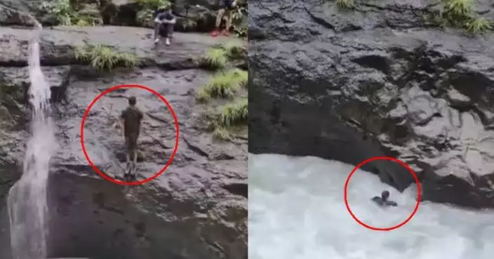 印度退伍軍人跳瀑布炫技被水沖落山谷失蹤 友人全程目擊