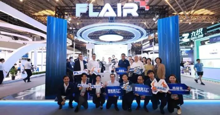 香港FLAIR首次亮相世界人工智能大會   緊扣「未來工廠」主題展示最新科研成果
