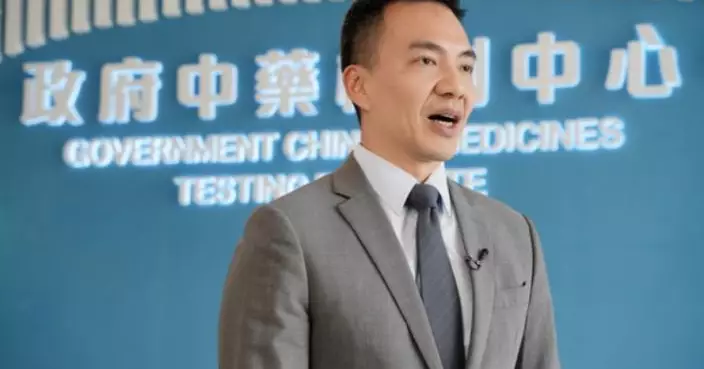 衞生署公布《香港中藥材標準》新增涵蓋13種藥材供業界參考