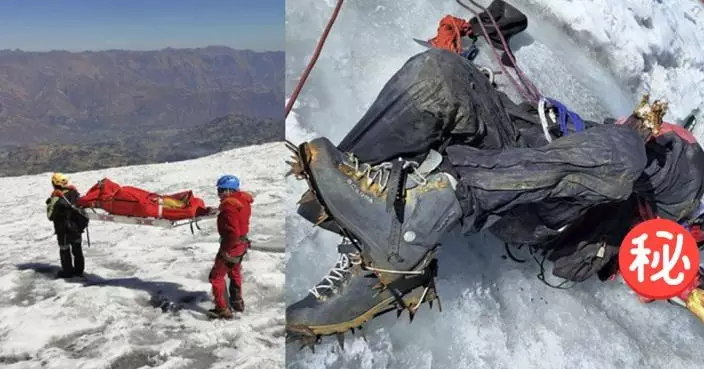 美籍登山家失聯22年後被找到  遺體被秘魯積雪覆蓋成「木乃伊」