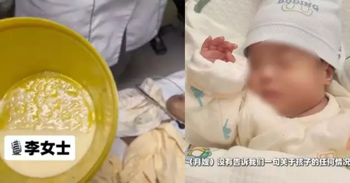 西安「鉑金級月嫂」過萬蚊獲聘 返工首日疑致3個月男嬰嗆奶身亡