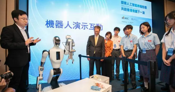 港投與銀河通用合作 推動香港成為國際領先具身智能研發中心