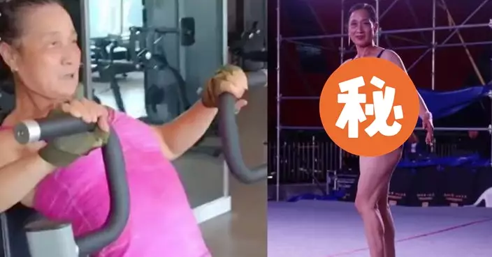 清潔姐姐變「健美冠軍」！浙江66歲婦健身3年硬舉達80kg