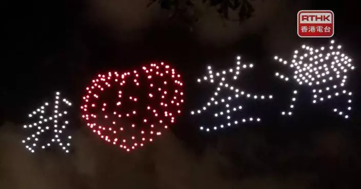 荃灣舉行無人機表演　市民觀賞稱最喜歡圖案「我愛荃灣」