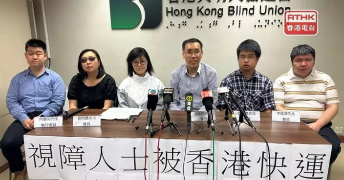 兩視障人士稱被「趕落機」　香港快運致歉並檢討